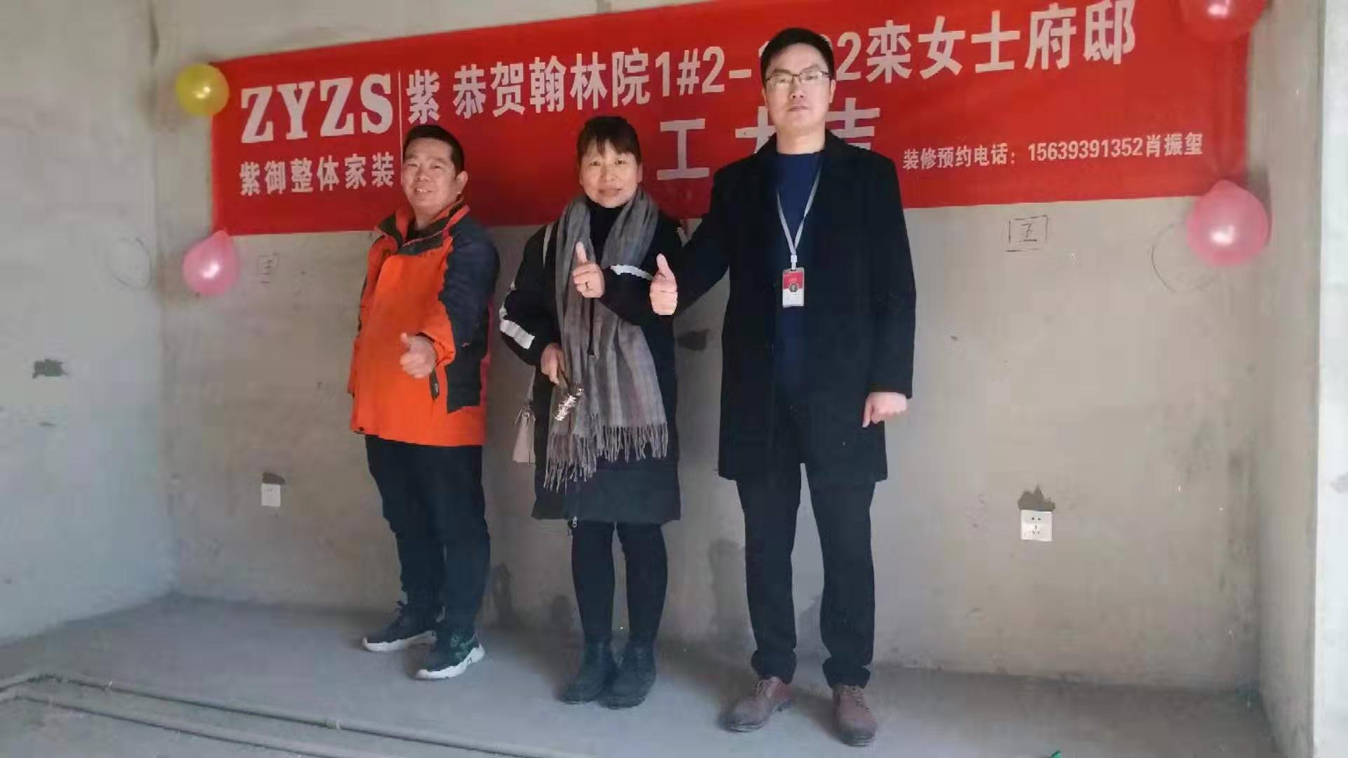 【紫御開工篇】天空澄碧，纖云不染，遠(yuǎn)山含黛